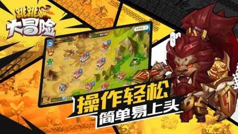 春联的上下联怎么区分？游戏画面