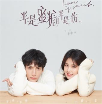 春联的上下联怎么区分？游戏画面