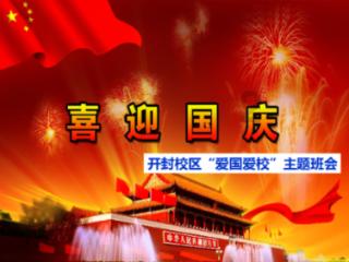 为什么九零后不讨好领导?游戏画面