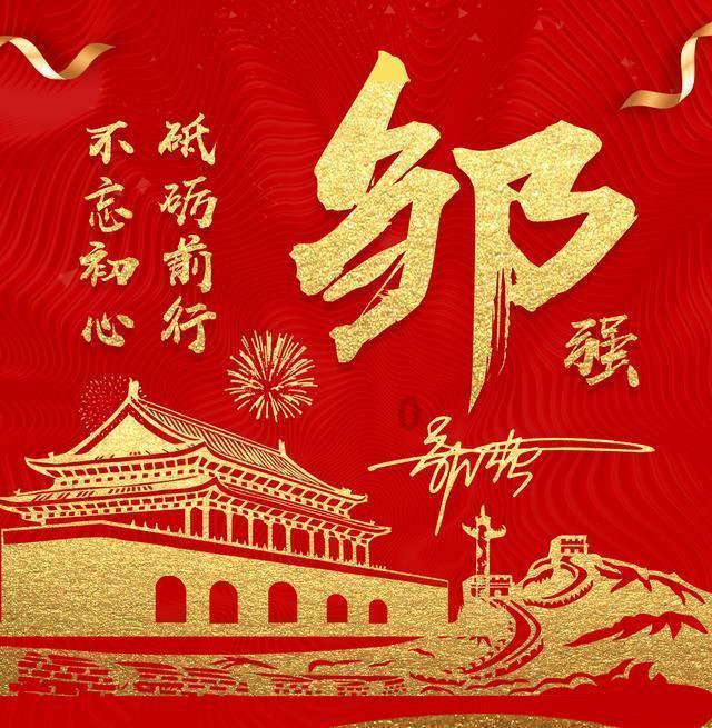 为什么九零后不讨好领导?游戏画面