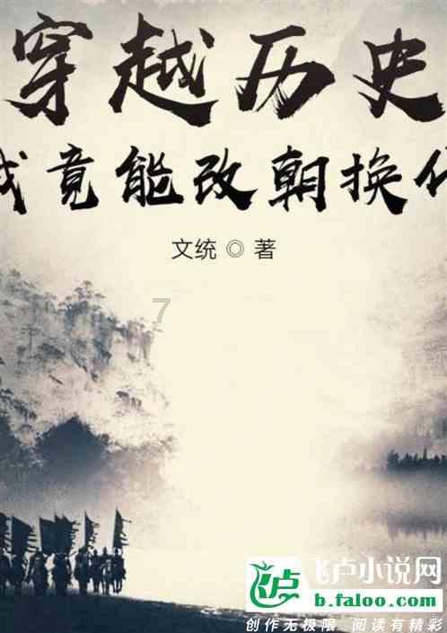 山东鲁西南医院院长宣布绝食以减少欠薪愧疚，院方称属实，当地卫健局回应
